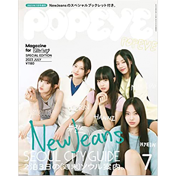 POPEYE 2023.07 (Japan Magazine) (Cover : NewJeans)