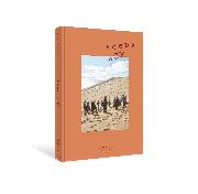 SEVENTEEN TEEN AGE パクス サノク トレカ ポスカ ウォヌ ktown4u.com : SEVENTEEN - 2nd Album [TEEN, AGE] (ORANGE Ver