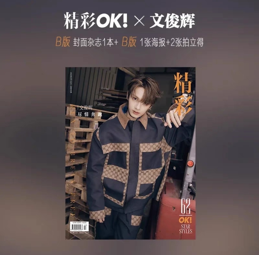 中国二季報5冊 美品【2021春、2017春2015春、2013春、2010春】 中国二季報5冊 美品【2021春、2017春2015春、2013春、2010春】