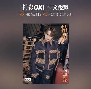 SEVENTEEN COEX 封筒付き GD00095643.default.1.t2.jpg