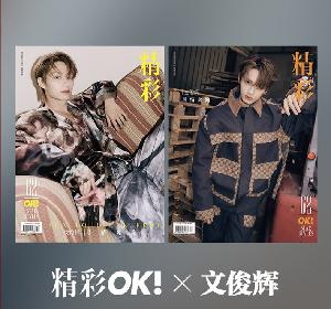 SEVENTEEN COEX 封筒付き
