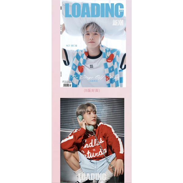 [해외잡지] LOADING 2023.07 B형 (표지 : 런쥔)