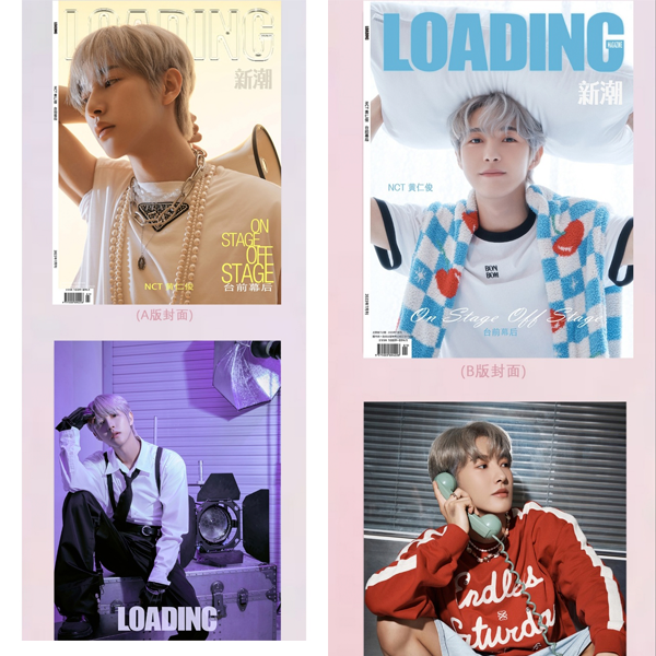 LOADING 2023.07 Type C (封面 : RENJUN)