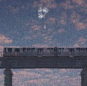 행복이론 — 음율