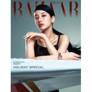 韓国雑誌 BAZAAR 2023.2 cover アン•ユジン 楽天市場】BAZAAR KOREA 7月号(2025) 2種選択 表紙 Go Younjung