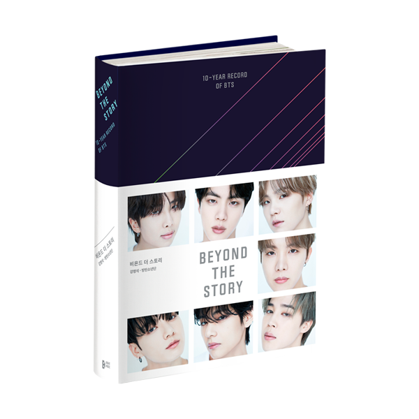 BTS - BEYOND THE STORY:10-YEAR RECORD OF BTS