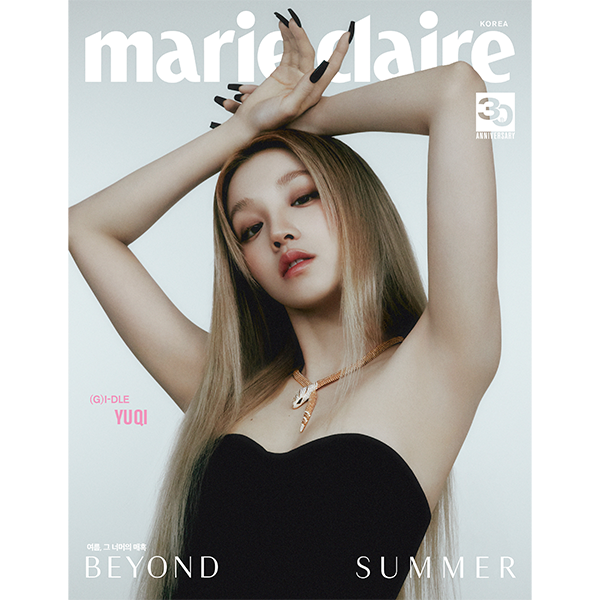 Marie claire 2023.07 E TYPE (Cover : YUQI)