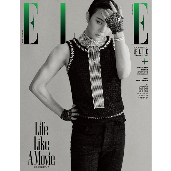 ELLE 2023.07 B Type (Cover : G-DRAGON / Content : G-DRAGON 12p, fromis_9 8p, Kim Taehee & Lim Jiyeon 10p, Yuna Kim 10p, YURI 6p) *Gift : SUPER ELLE Book In Book B Type : ZEROBASEONE 32p)