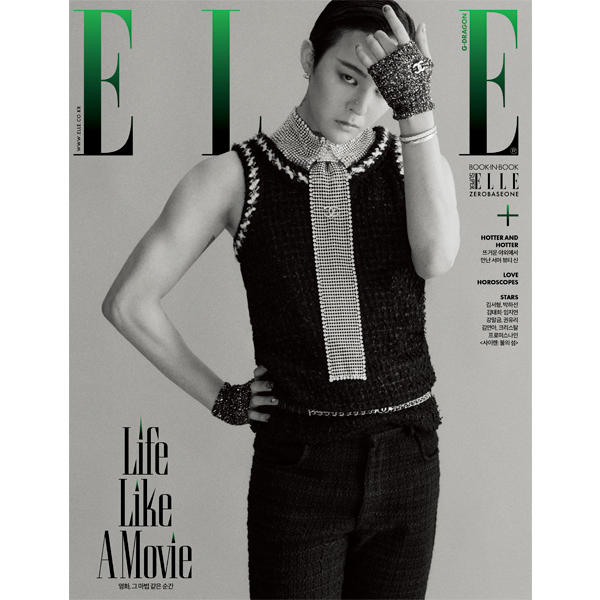 ELLE 2023.07 B Type (Cover : G-DRAGON / Content : G-DRAGON 12p, fromis_9 8p, Kim Taehee & Lim Jiyeon 10p, Yuna Kim 10p, YURI 6p) *Gift : SUPER ELLE Book In Book B Type : ZEROBASEONE 28p)