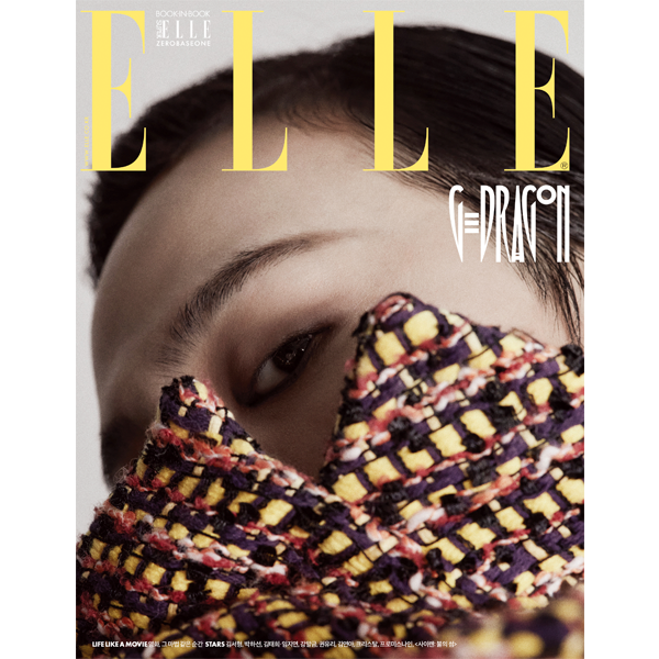 ELLE 2023.07 C Type (Cover : G-DRAGON / Content : G-DRAGON 12p, fromis_9 8p, Kim Taehee & Lim Jiyeon 10p, Yuna Kim 10p, YURI 6p) *Gift : SUPER ELLE Book In Book (Cover Random) : ZEROBASEONE 32p)