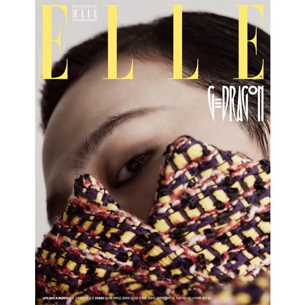 ELLE 2023.07 C Type (Cover : G-DRAGON / Content : G-DRAGON 12p, fromis_9 8p, Kim Taehee & Lim Jiyeon 10p, Yuna Kim 10p, YURI 6p) *Gift : SUPER ELLE Book In Book (Cover Random) : ZEROBASEONE 28p)