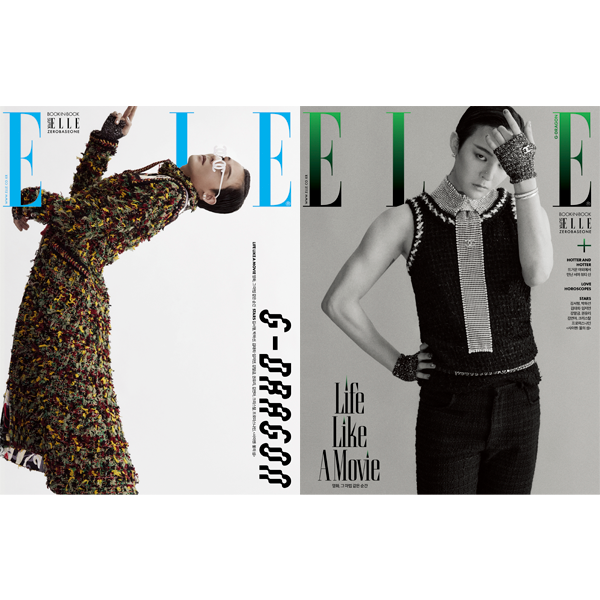 世界的に ktown4u.com G : (Cover Type B + A 2023.07 ELLE [SET] : ベッド・マット・カバー