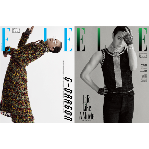 [SET] ELLE 2023.07 A + B Type (Cover : G-DRAGON / Content : G-DRAGON 12p, fromis_9 8p, Kim Taehee & Lim Jiyeon 10p, Yuna Kim 10p, YURI 6p) *Gift : SUPER ELLE Book In Book A+B Type : ZEROBASEONE 28p)