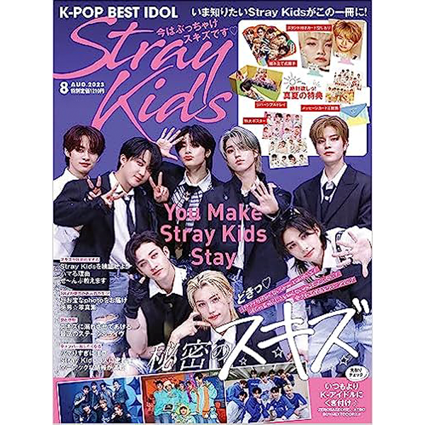 K POP BEST IDOL 2023.08 (Japan Magazine) (Cover : Stray Kids)