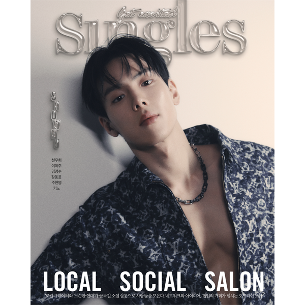[韓国雑誌] Singles 2023.07 Type C (Cover : SHOWNU)