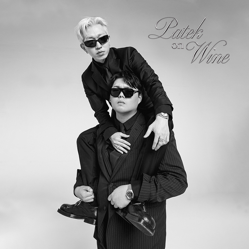 파테코 (PATEKO), 키드 와인 (Kid Wine) - [Patek on Wine]