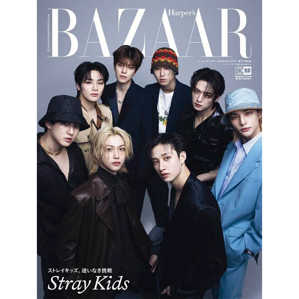 [全款] 芭莎HARPER`S BAZAAR 2023.09 增刊版 (Japanese Ver.) (封面 : Stray Kids)_Stray Kids中文首站