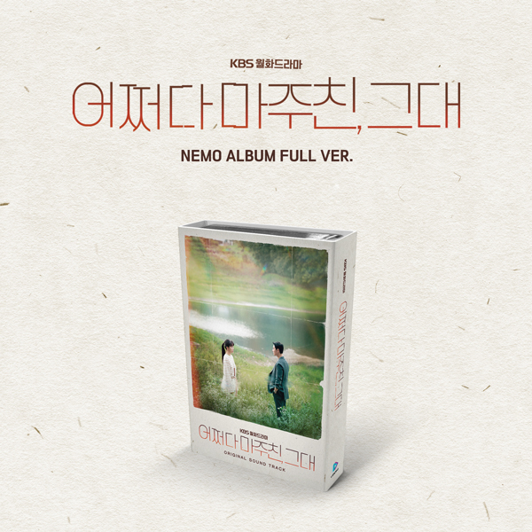 [全款] My Perfect Stranger O.S.T - KBS2 电视剧 (Nemo Album Full Ver.) _indie散粉团