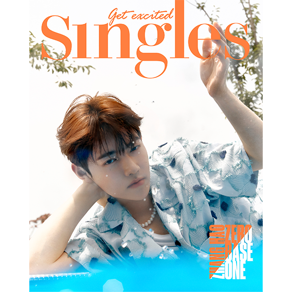 【韩国杂志】 Singles 2023.08 Type D (封面 : ZHANG HAO / 内页 : ZEROBASEONE 32p)