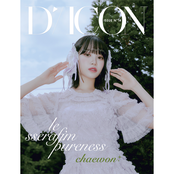 [全款] DICON ISSUE N°14 : LE SSERAFIM PURENESS A-type (CHAEWON) _金采源_ONLYWON