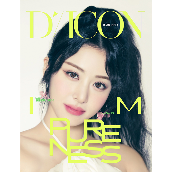 [全款] DICON ISSUE N°14 : LE SSERAFIM PURENESS B-type (YUNJIN)_许允真·Palpitate