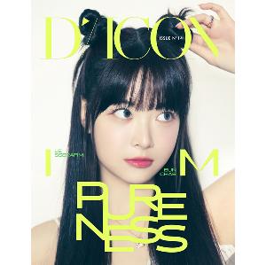 ktown4u.com : DICON ISSUE N°14 : LE SSERAFIM PURENESS B-type