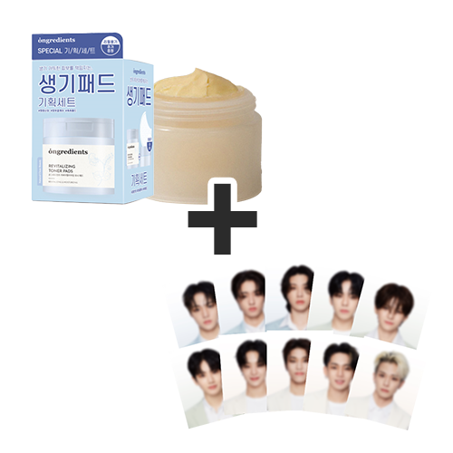 [대면 사인이벤트] 온그리디언츠 생기패드 세트 + 더 꾸덕한 진정 크림 기획