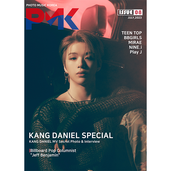 [全款] PMK ISSUE08 2023.07 (封面 : KANG DANIEL)_姜丹尼尔_DanityJJT