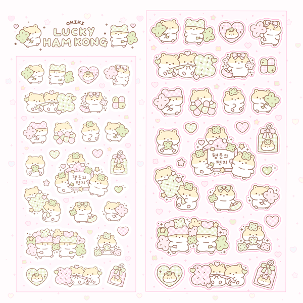 [OKIKI] Lucky Hamkong sticker