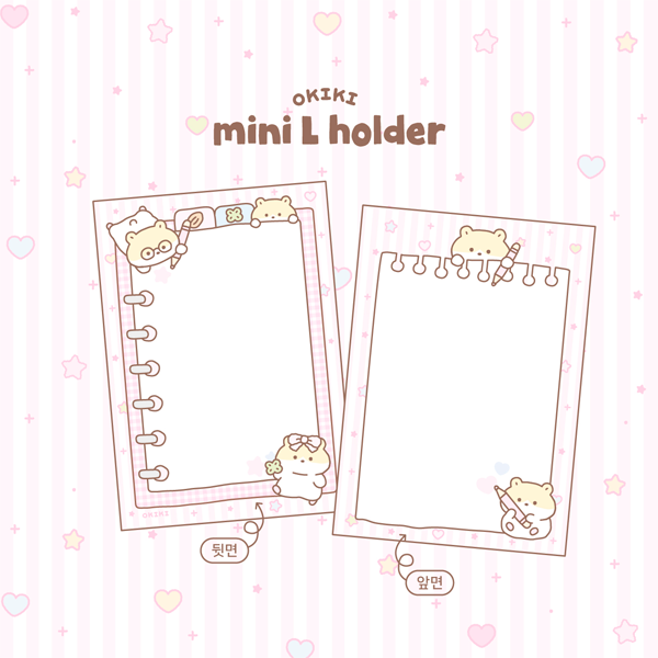 [OKIKI] Mini L Holder_Hamkong