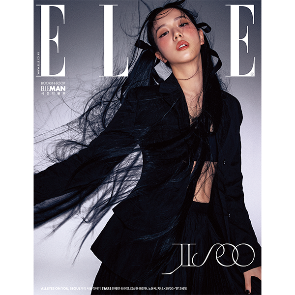 ELLE 2023.08 A Type (Cover : JISOO) *Gift : ELLE Man Book In Book A Type : SEVENTEEN : WONWOO