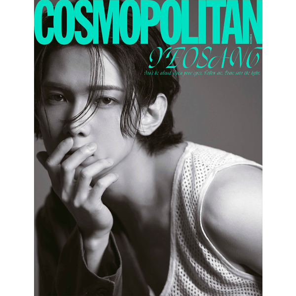 COSMOPOLITAN 2023.08 F TYPE (Cover : YEOSANG / Content : ATEEZ 30p, NewJeans HAERIN 9p, OH MY GIRL 10p, STAYC 8p, BBGIRLS 8p)