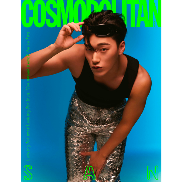 COSMOPOLITAN 2023.08 G TYPE (封面：SAN / 内页 : ATEEZ 30p, NewJeans HAERIN 9p, OH MY GIRL 10p, STAYC 8p, BBGIRLS 8p)