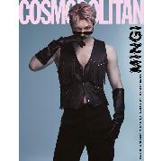 ktown4u.com : COSMOPOLITAN 2023.08 H TYPE (Cover : MINGI / Content