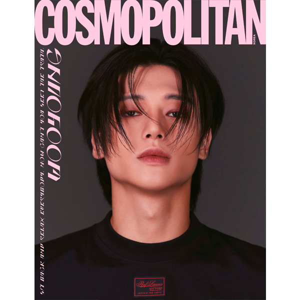COSMOPOLITAN 2023.08 I TYPE (Cover : WOOYOUNG / Content : ATEEZ 30p, NewJeans HAERIN 9p, OH MY GIRL 10p, STAYC 8p, BBGIRLS 8p)