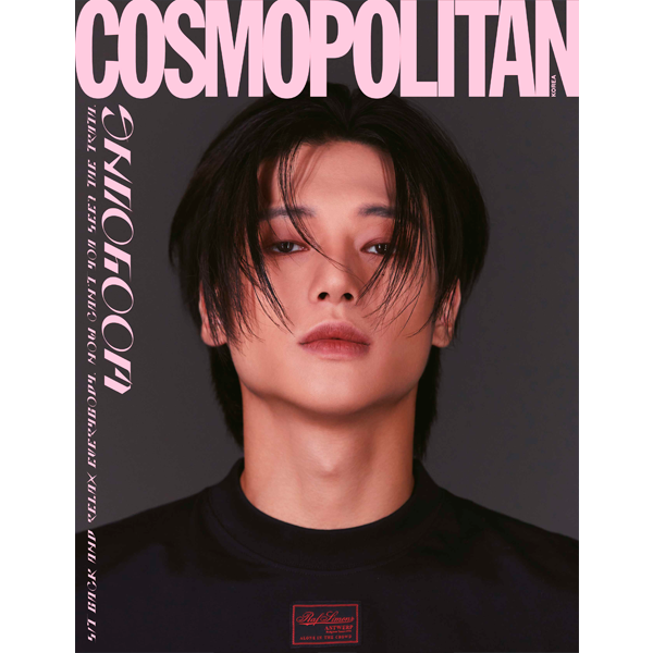 COSMOPOLITAN 2023.08 I TYPE (Cover : WOOYOUNG  / Content : ATEEZ 30p, NewJeans HAERIN 9p, OH MY GIRL 10p, STAYC 8p, BBGIRLS 8p)