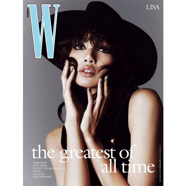 W Volume 8 2023.08 B Type (Cover : LISA / Content : LISA 14p, ITZY 9p, T5 8p, Jang Wonyoung 6p)