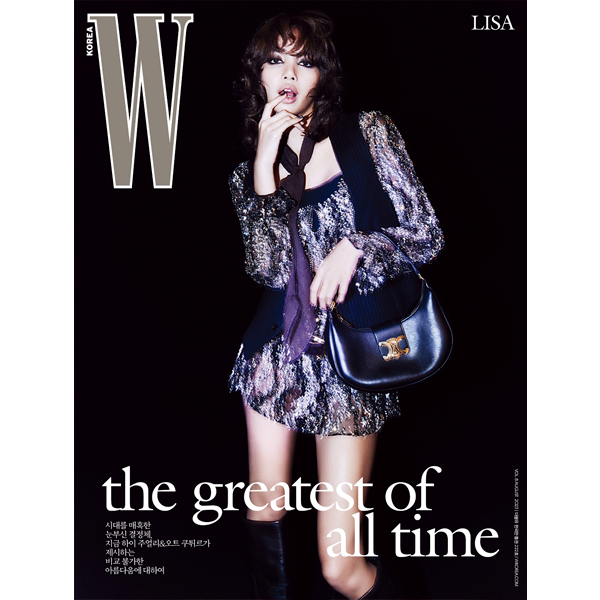 W Volume 8 2023.08 C Type (Cover : LISA / Content : LISA 14p, ITZY 9p, T5 8p, Jang Wonyoung 6p)