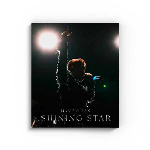 Han Yo Han - 正规5辑 [Shining Star]