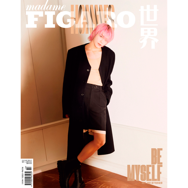 Madame Figaro Hommes China 2023.07 A Type (Cover : TAEYONG)