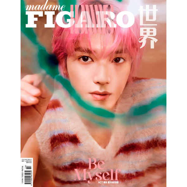 Madame Figaro Hommes China 2023.07 B Type (Cover : TAEYONG)