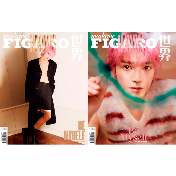 Madame Figaro Hommes China 2023.07 C Type (Cover : TAEYONG)