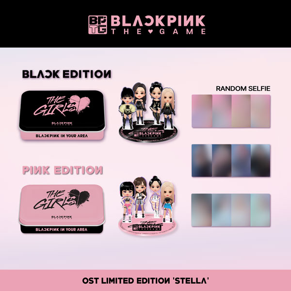 [2CD 세트상품] 블랙핑크 (BLACKPINK) - 블랙핑크 더 게임 OST [THE GIRLS] Stella ver. (LIMITED EDITION)