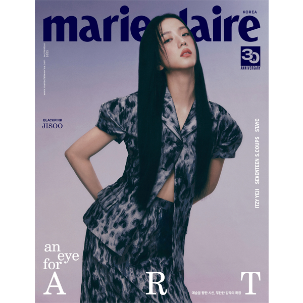 Marie claire 2023.09 A Type (封面 : JISOO / 内页 : JISOO, Seventeen : S.COUPS, STAYC, ITZY : YEJI)