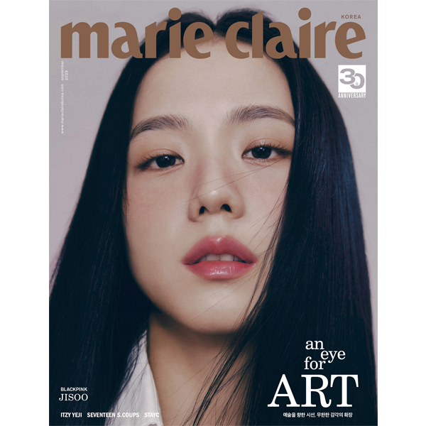 Marie claire 2023.09 B Type (封面 : JISOO / 内页 : JISOO, Seventeen : S.COUPS, STAYC, ITZY : YEJI)