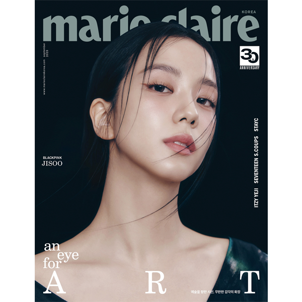 Marie claire 2023.09 C Type (Cover : JISOO / Contents : JISOO, Seventeen : S.COUPS, STAYC, ITZY : YEJI)