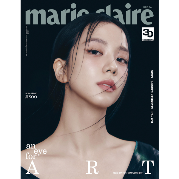 Marie claire 2023.09 C Type (封面 : JISOO / 内页 : JISOO, Seventeen : S.COUPS, STAYC, ITZY : YEJI)