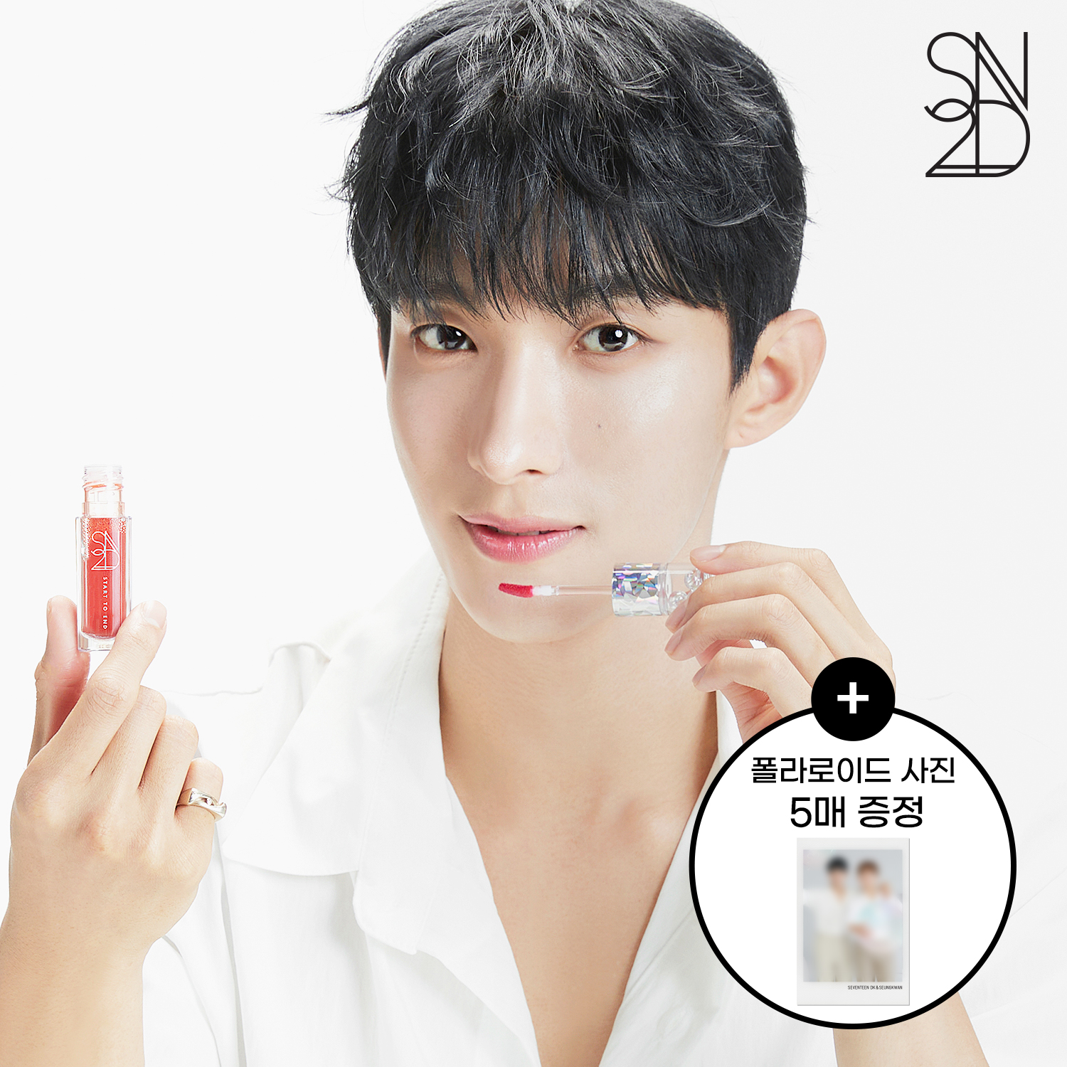 S2ND ENDLUSTER TINT 06. MOONLIGHT