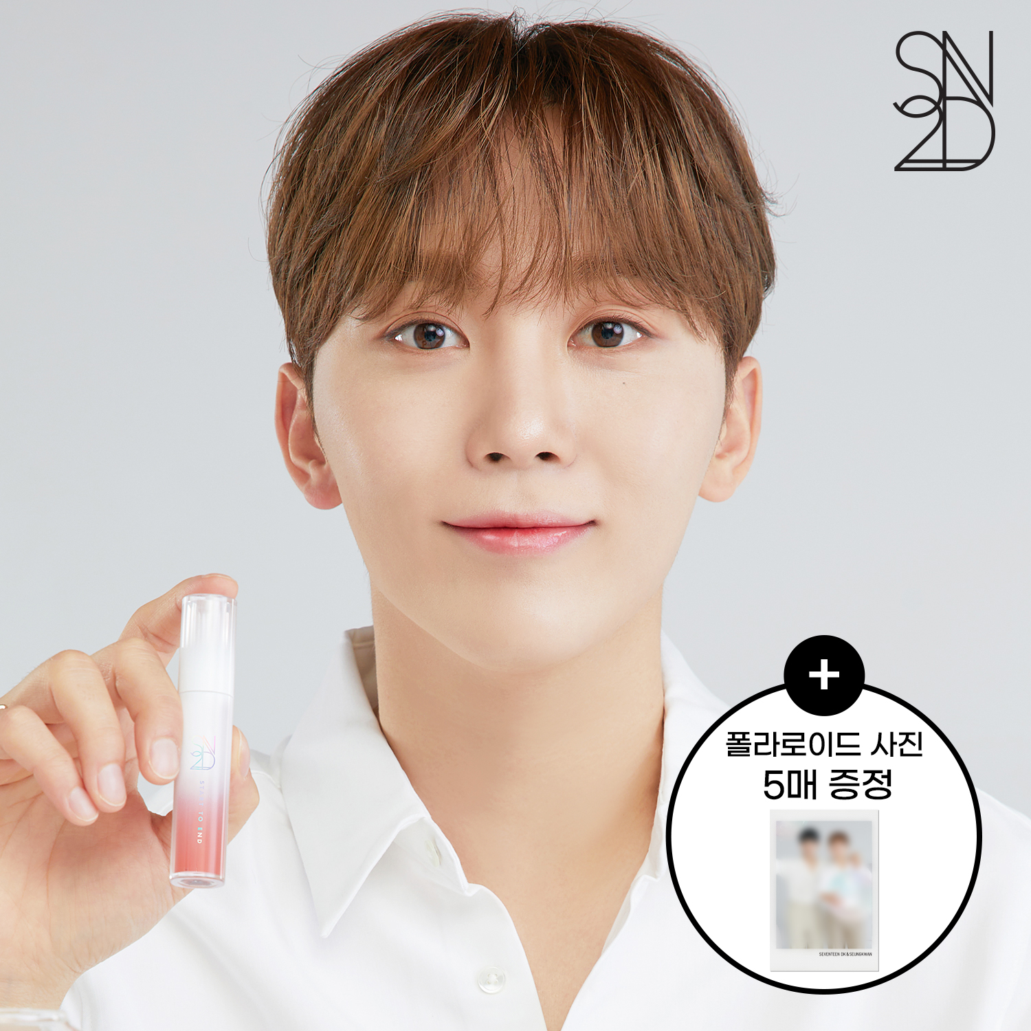 뉴 플레닛 틴트 02. 피치 플레닛