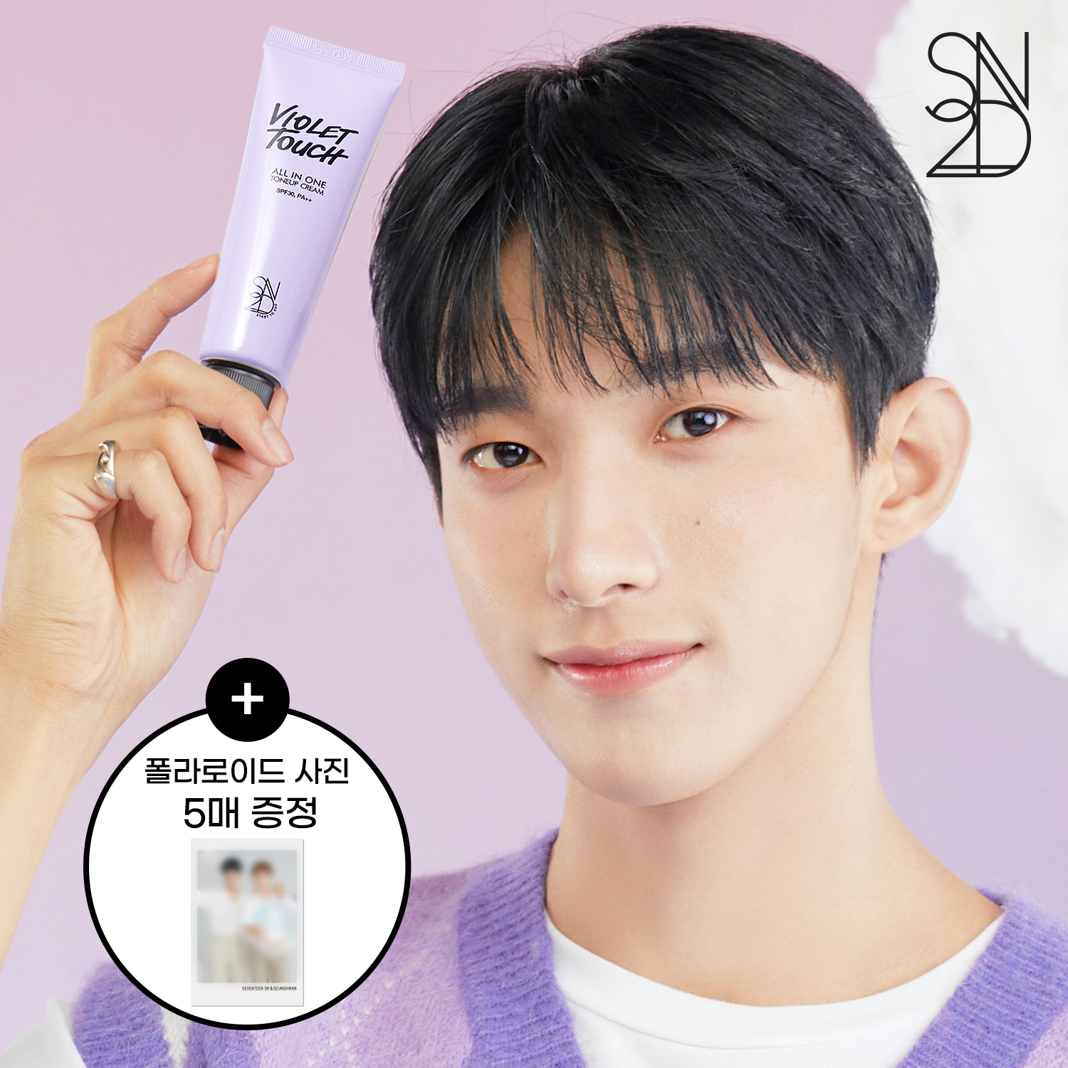 S2ND ALL IN ONE TONEUP CREAM 02. VIOLET TOUCH